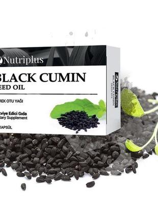 Диетическая добавка "черный тмин" nutriplus farmasi