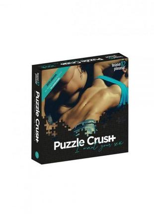 E30985 Пазлы PUZZLE CRUSH I WANT YOUR SEX 18+