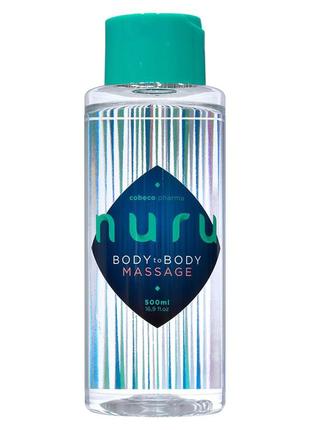 Массажный гель для тела Nuru Body2Body Massage Gel, 500мл 18+
