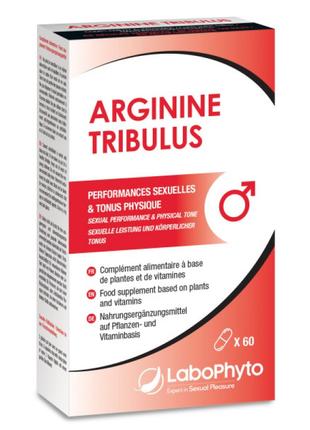 Повышение сексуальной активности для мужчин Arginine Tribulus,...