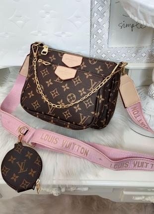 Сумка коричневая женская Louis Vuitton Multi Pochette 3в1 Клат...