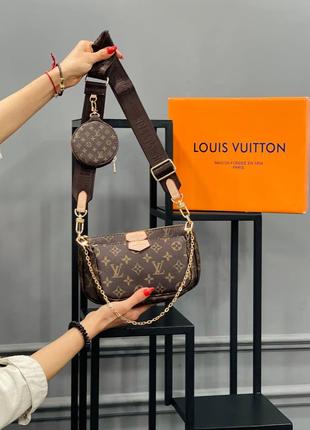 Сумка коричневая женская Louis Vuitton Multi Pochette 3в1 Люкс...