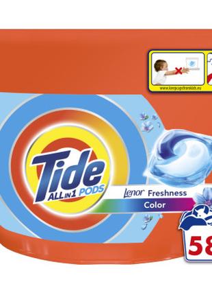 Капсулы для стирки Tide Все-в-1 Touch of Lenor Fresh Color 58 ...