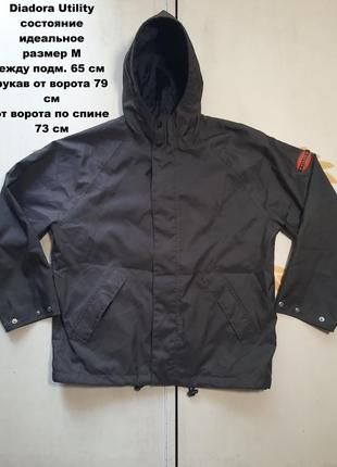 Diadora utility куртка размер м