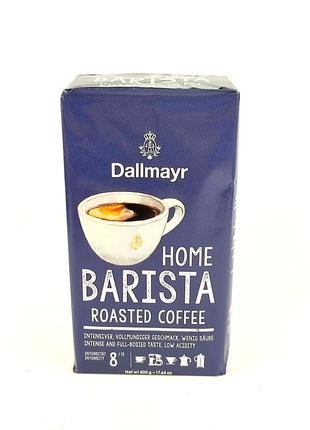 Кофе молотый Dallmayr Home Barista roasted coffee 500 г (Герма...