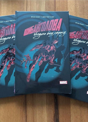 Комікс Шибайголова. Людина без страху. Ліцензія Marvel.