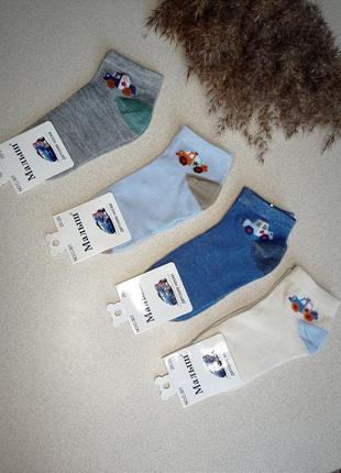 Шкарпетки /носочки/носки для хлопчика
