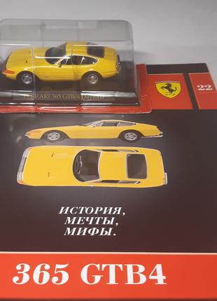 Ferrari Collection #22 - Ferrari 365 GTB/4 Daytona