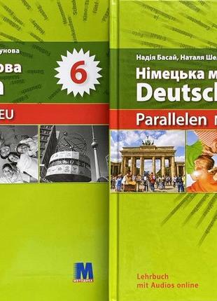 Parallelen NEU 6 клас. Німецька мова (комплект)