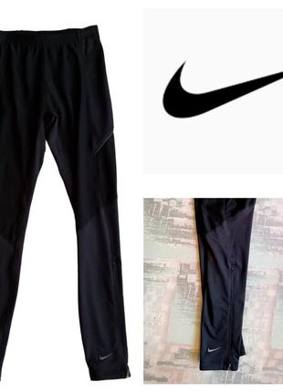 Оригінальні бігови штани бренду nike ;dri fit