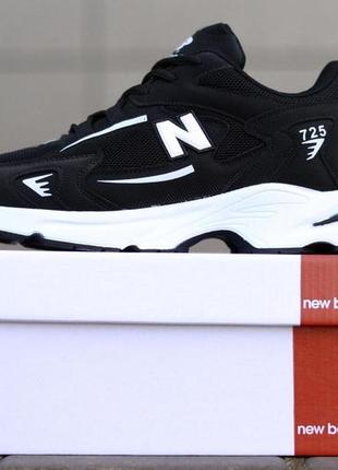 Кроссовки мужские new balance 725 черно белый