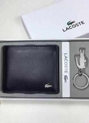 Кошелек мужской кожаный lacoste  + брелок + подарочная упаковка