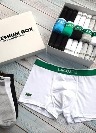 Premium box lacoste (5 шт. трусів + 18 пар шкарпеток)
