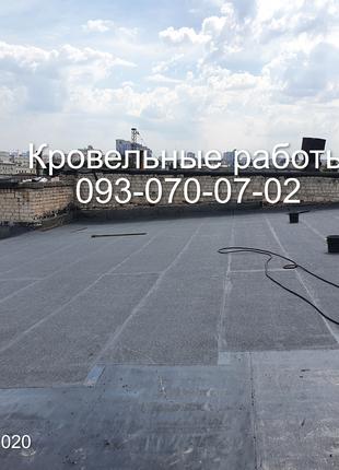 Еврорубероид , ремонт крыши