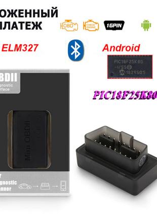 Elm327 v1.5 PIC18F25K8  Bluetoothi