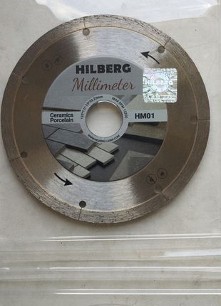 Алмазный диск Hilberg 125 mm