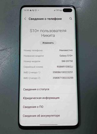 Мобильный телефон смартфон Б/У Samsung Galaxy S10+ 8/128Gb