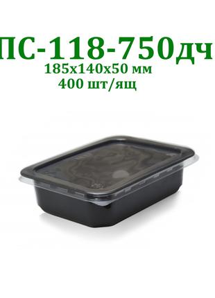 Прямоугольная одноразовая упаковка с крышкой ПС-118-750 400 шт/ящ