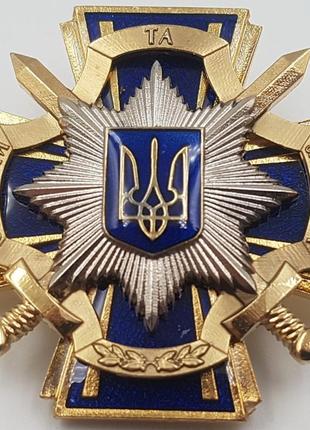 Знак Пошани. Національна поліція України