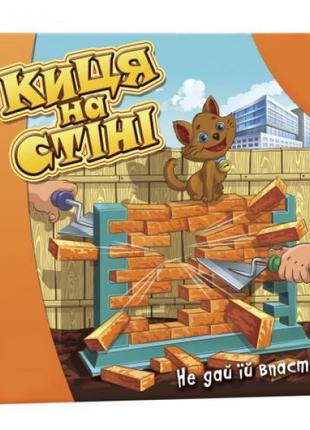 Настольная игра "Киса на стене" (укр)