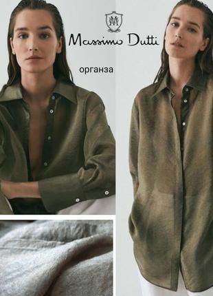 Massimo dutti рубашка оверсайз с органзы ,  новая коллекция 20...