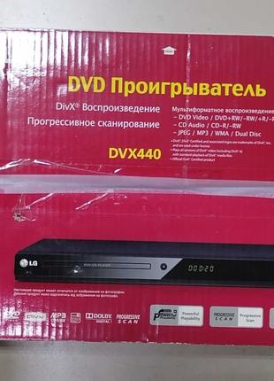 DVD плеєр плеер LG DVX 440