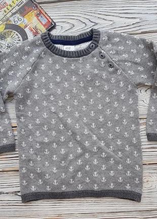 Стильный свитер, кофта для мальчика на 12-18 месяцев h&m