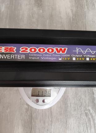 Інвертор 2000 w 12V Чистий синус, найкраща якість