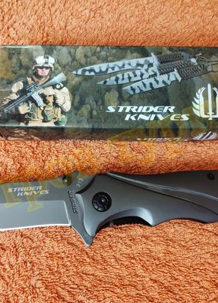 Нож складной тактический Strider 313 полуавтомат стеклобой