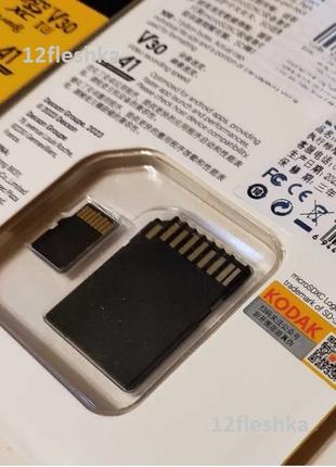 Kodak 64 Gb microSD карта памяти V30 микро СД 10class
