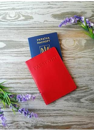 Обложка на паспорт кожаная красная с тиснением паспорт ручная ...