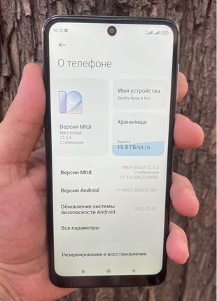 Мобільний телефон Xiaomi Redmi Note 9 Pro 6+1/64gb б/у