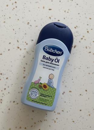 Масло bübchen , олія для немовлят bübchen
