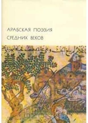 Библиотека всемирной литературы 130 книг.