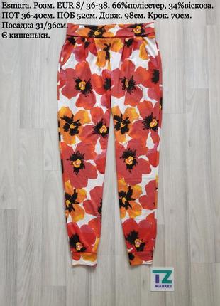 Ежедневные женские брюки в яркие цветы