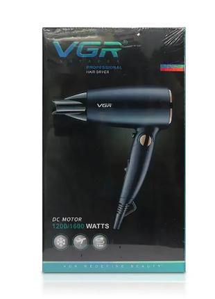 Фен для волосся дорожній зі складною ручкою 1600Вт VGR V-439