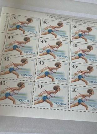 Легка атлетика поштові марки 2002