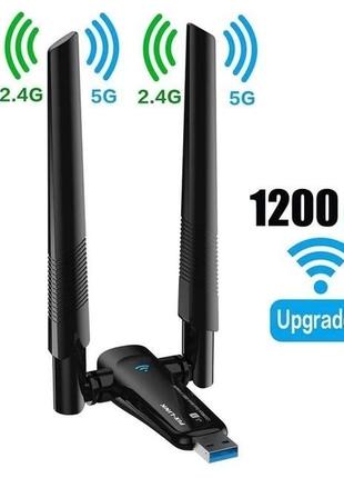 Двухдиапазонный Wi-Fi адаптер PIX-LINK-UAC201200M 2.4/5GHz