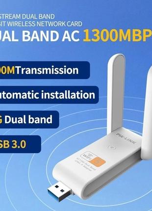 Дводіапазонний Wi-Fi адаптер Pix-Link LV-UAC15 1200M 2.4/5GHz
