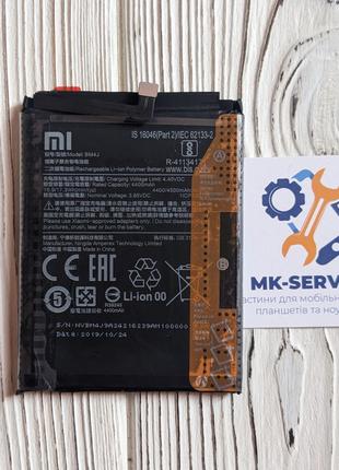 Аккумулятор батарея BM4J Xiaomi Redmi Note 8 Pro