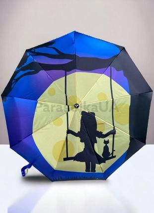 Яркий женский зонт автомат "серебряный дождь" на 9 спиц, компа...
