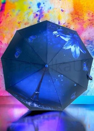 Женский зонт полуавтомат от frei regen с принтом париж