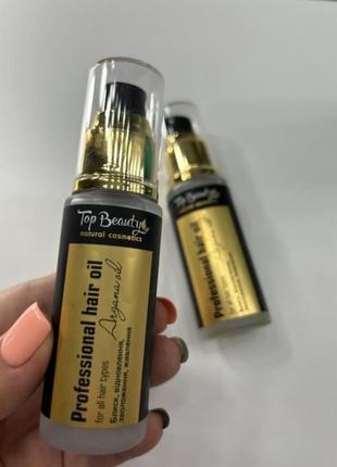 Олія для волосся з аргановим маслом top beauty