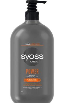 Мужской шампунь syoss men power shampoo для нормальных волос, ...
