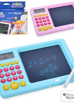 Игра калькулятор, LCD планшет с музыкой KS-1-2