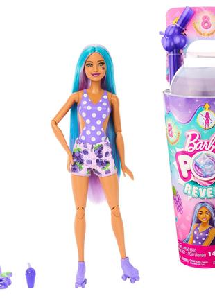 Кукла Barbie "Pop Reveal" серии "Сочные фрукты" – виноградная ...