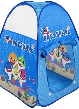 Детская Игровая Палатка Baby Shark НаЛяля