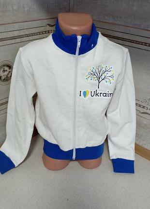 Спортивная кофта для девочки "любовь украинской"