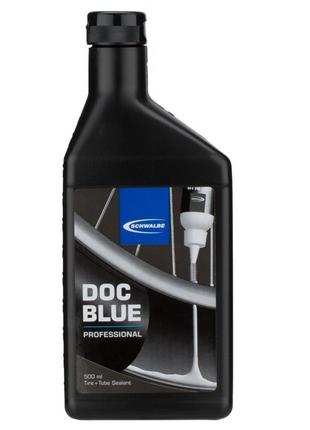 Герметик Schwalbe DOC BLUE Professional 500 мл