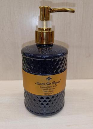 Крем-мыло savon de royal жидкое black pearl, 500 мл